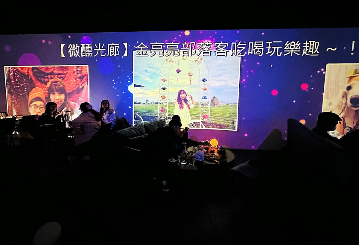 【微醺光廊WS】台中酒吧推薦!沉浸式投影餐酒館x 超夯網紅打卡聖地!超夢幻調酒今晚不醉不歸!