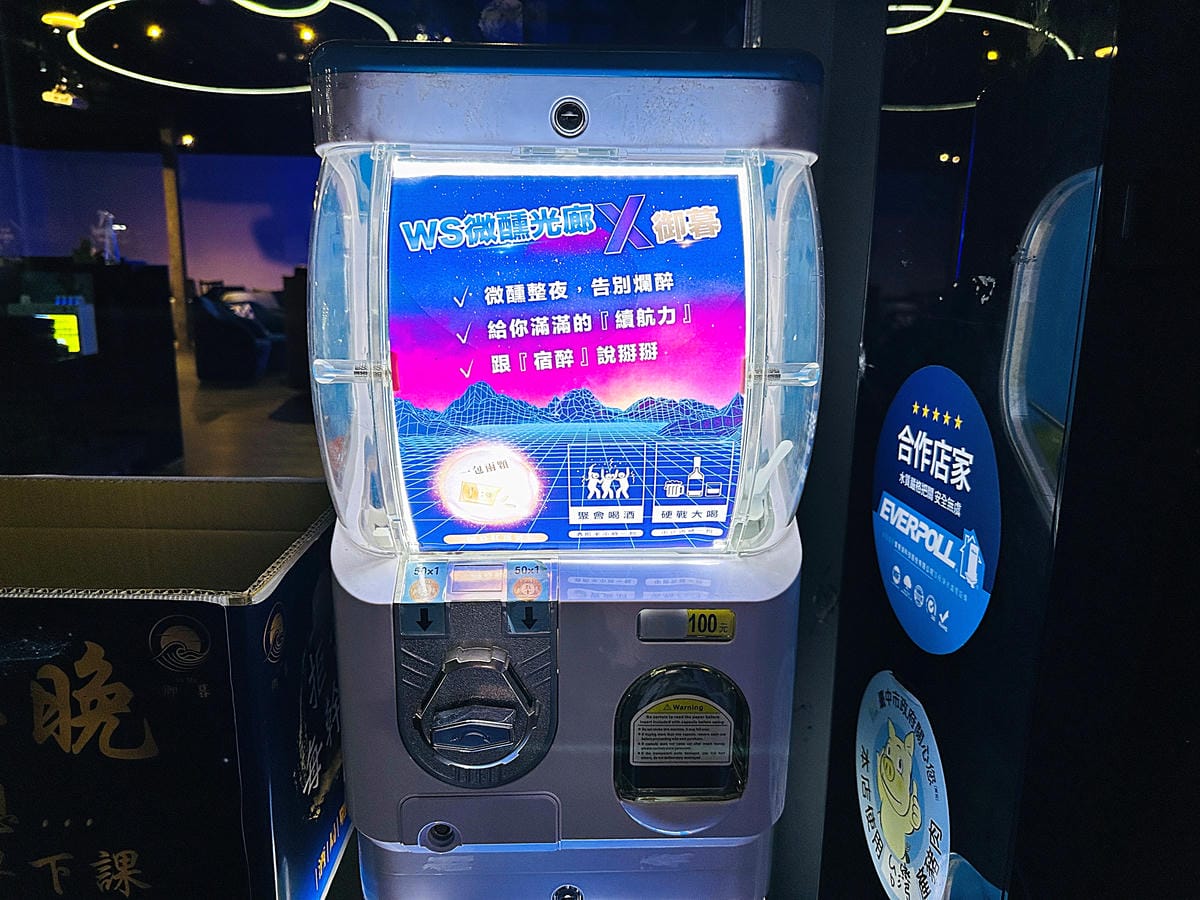 【微醺光廊WS】台中酒吧推薦!沉浸式投影餐酒館x 超夯網紅打卡聖地!超夢幻調酒今晚不醉不歸!