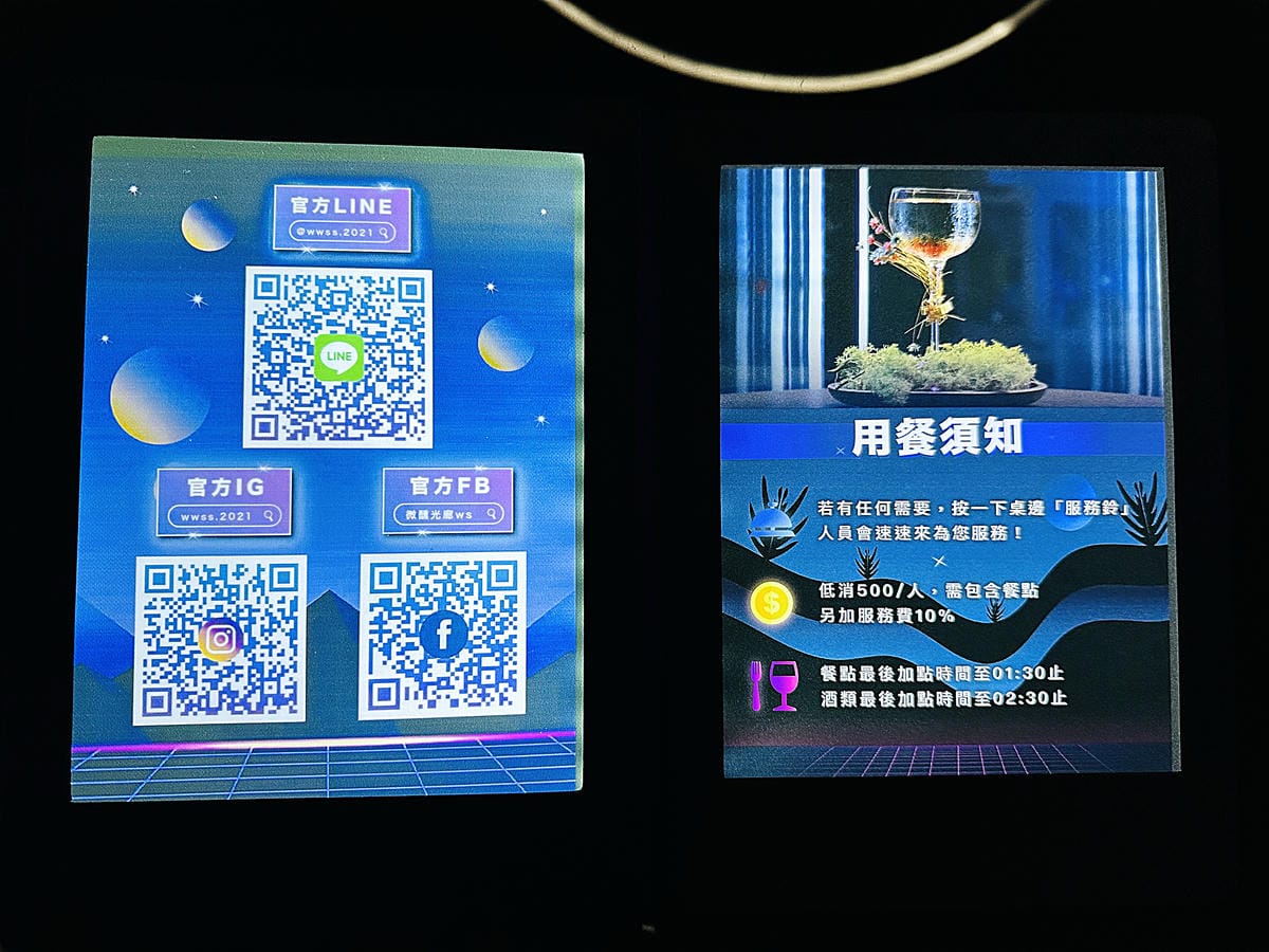 【微醺光廊WS】台中酒吧推薦!沉浸式投影餐酒館x 超夯網紅打卡聖地!超夢幻調酒今晚不醉不歸!