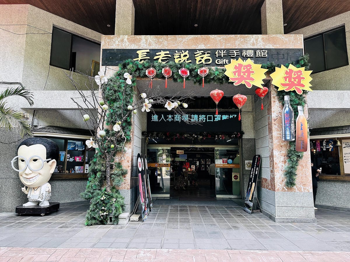 【蟬說:和社山林】教育中心四人房x手作體驗蟬說雅築x泡山林秘境溫泉深度走訪羅娜部落x體驗木杵敲擊梅子夢工廠x梅精酵素霜淇淋