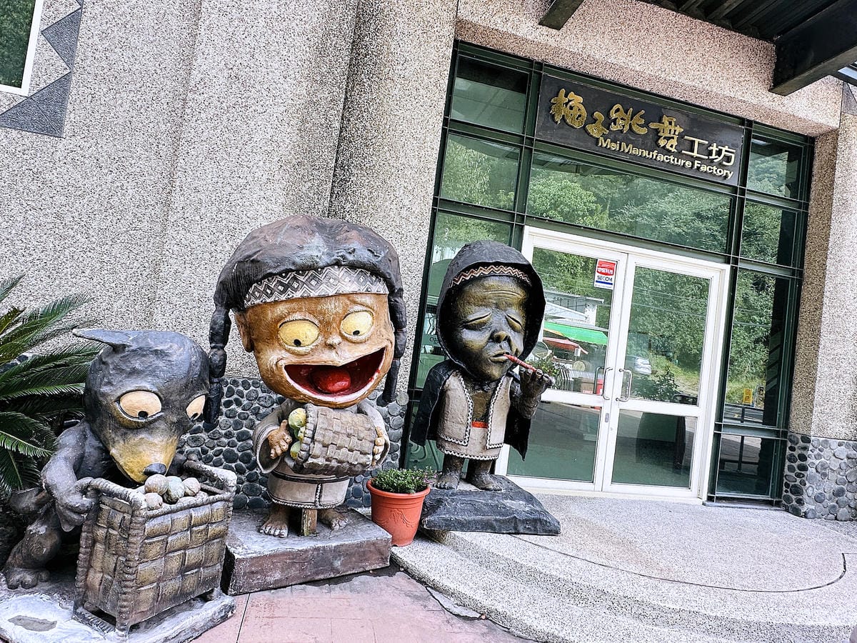 【蟬說:和社山林】教育中心四人房x手作體驗蟬說雅築x泡山林秘境溫泉深度走訪羅娜部落x體驗木杵敲擊梅子夢工廠x梅精酵素霜淇淋