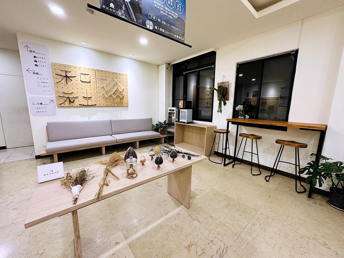 【蟬說:和社山林】教育中心四人房x手作體驗蟬說雅築x泡山林秘境溫泉深度走訪羅娜部落x體驗木杵敲擊梅子夢工廠x梅精酵素霜淇淋