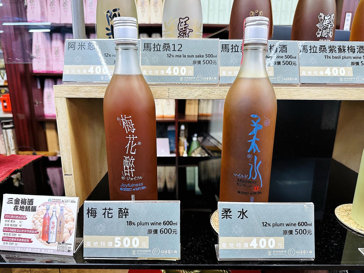 【蟬說:和社山林】教育中心四人房x手作體驗蟬說雅築x泡山林秘境溫泉深度走訪羅娜部落x體驗木杵敲擊梅子夢工廠x梅精酵素霜淇淋