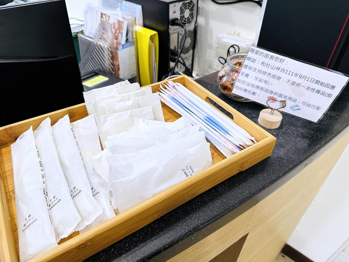 【蟬說:和社山林】教育中心四人房x手作體驗蟬說雅築x泡山林秘境溫泉深度走訪羅娜部落x體驗木杵敲擊梅子夢工廠x梅精酵素霜淇淋