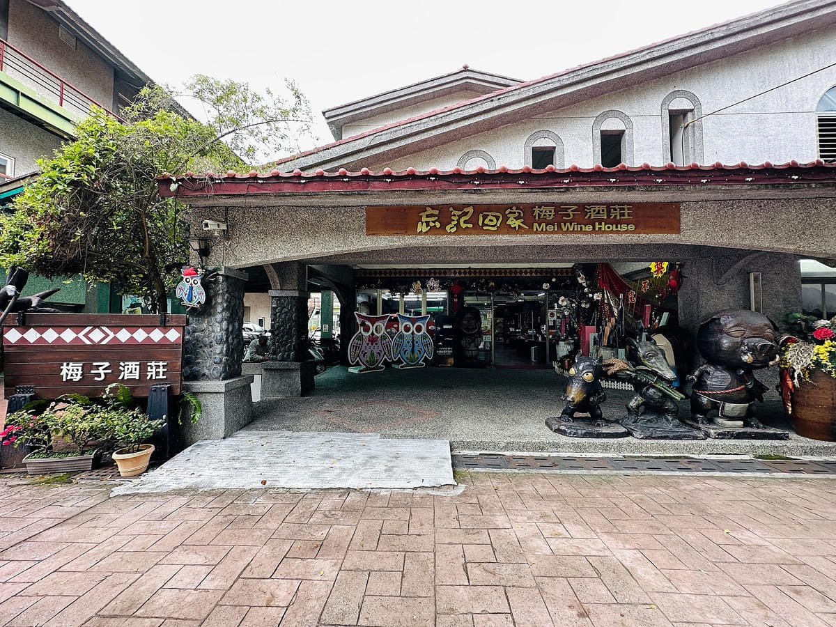 【蟬說:和社山林】教育中心四人房x手作體驗蟬說雅築x泡山林秘境溫泉深度走訪羅娜部落x體驗木杵敲擊梅子夢工廠x梅精酵素霜淇淋