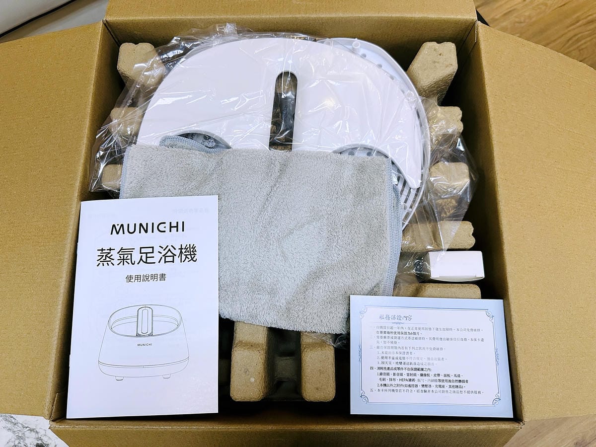 【MUNICHI沐尼黑】蒸氣足浴機 x 暖足養生好方便!和傳統泡腳機說掰掰深得我心暖腳神器,實用生活家電分享!