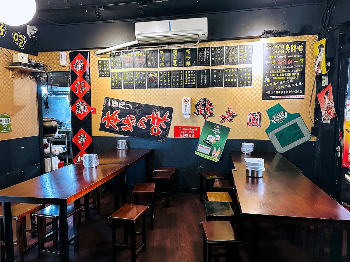 【雞老闆 萬隆店】當月壽星免費送桶仔雞!台北生日餐廳推薦!結合「日式串燒桶仔雞」文山區居酒屋推薦!