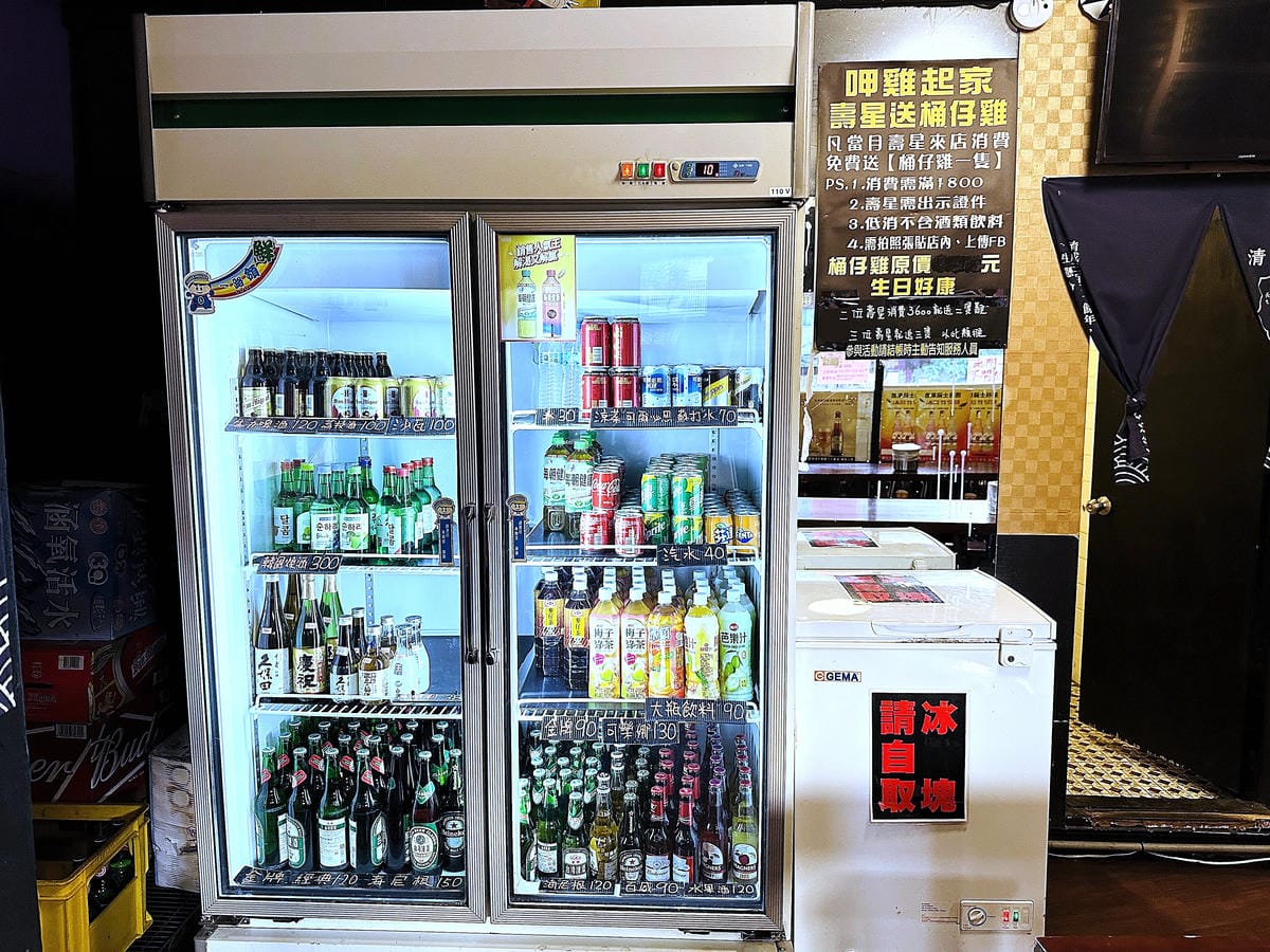 【雞老闆 萬隆店】當月壽星免費送桶仔雞!台北生日餐廳推薦!結合「日式串燒桶仔雞」文山區居酒屋推薦!