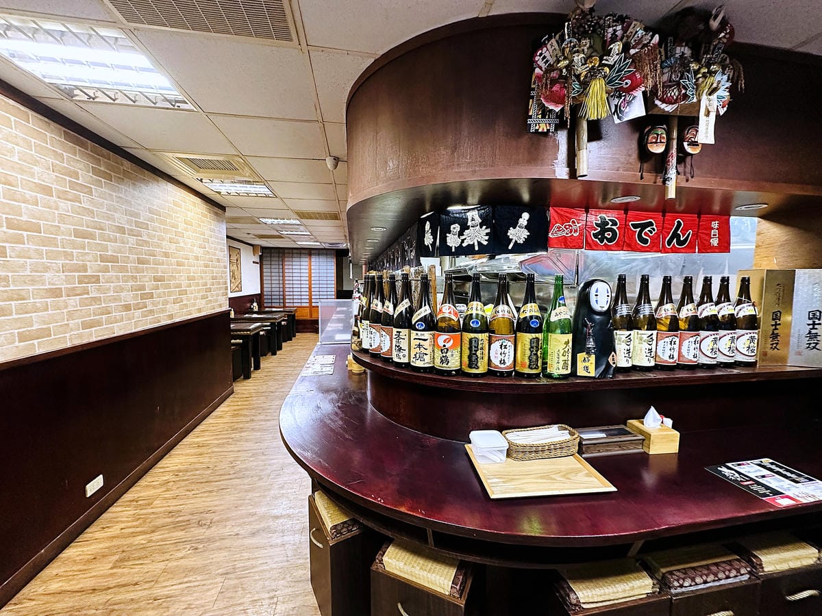 【鮨老大】台北中山區平價日式料理!捷運台北車站居酒屋推薦!399元酒類無限暢飲超划算烤物炸物串燒通通吃個過癮!