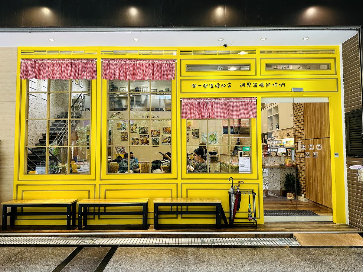 【私嚐の吃飯-北大店】超人氣咖喱手作飯北大特區餐廳推薦新北樹林寵物友善餐廳推薦!小咪咪吃高級寵物牛排餐