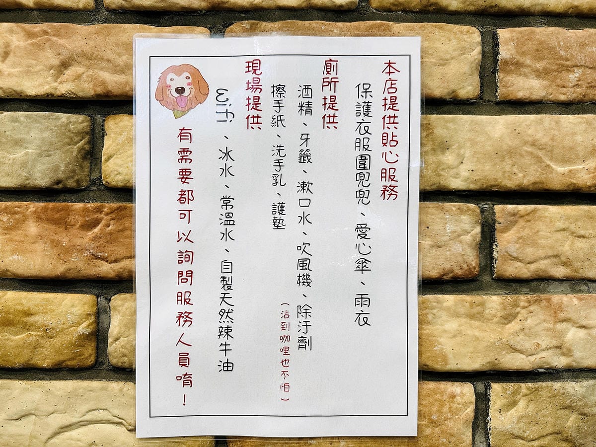 【私嚐の吃飯-北大店】超人氣咖喱手作飯北大特區餐廳推薦新北樹林寵物友善餐廳推薦!小咪咪吃高級寵物牛排餐