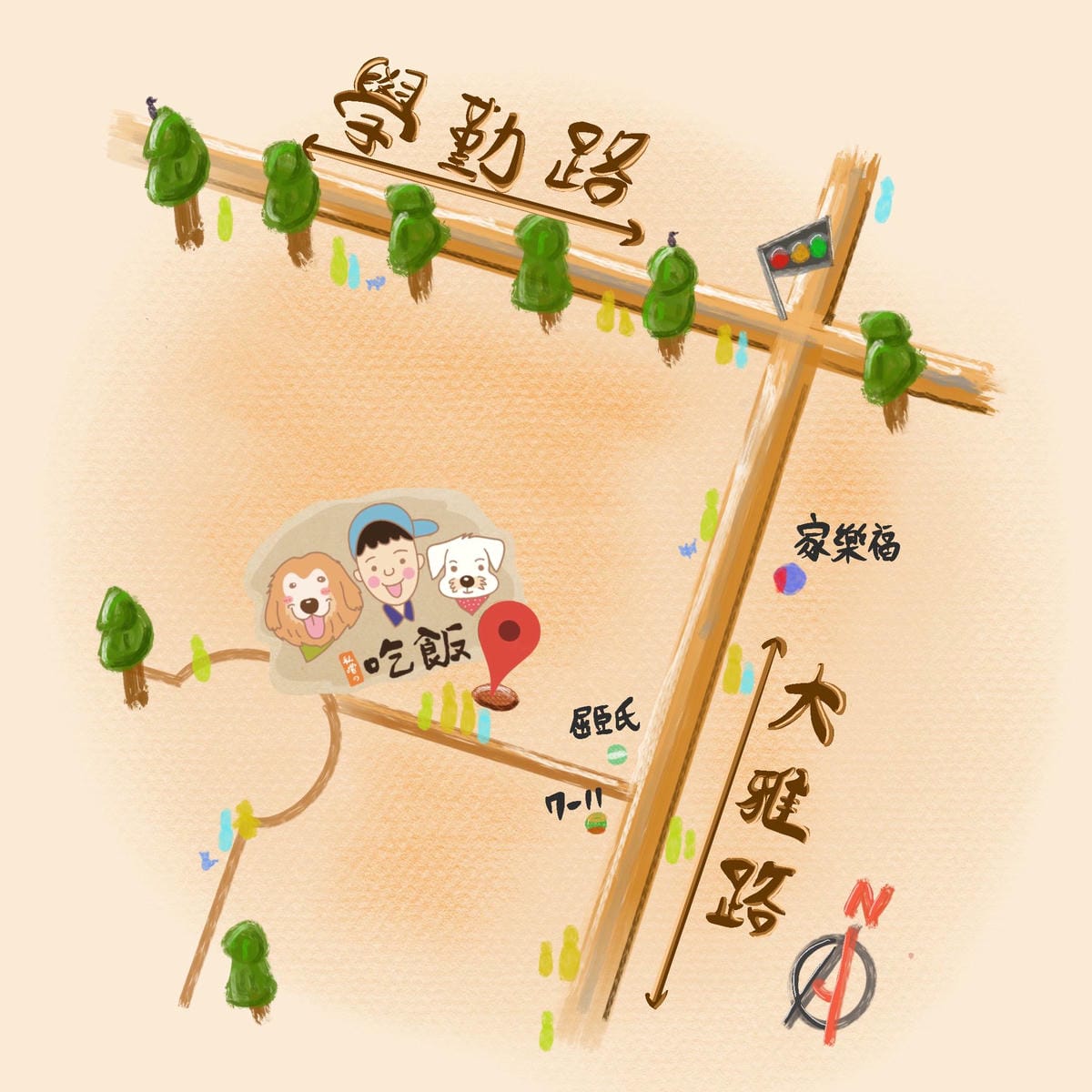 【私嚐の吃飯-北大店】超人氣咖喱手作飯北大特區餐廳推薦新北樹林寵物友善餐廳推薦!小咪咪吃高級寵物牛排餐