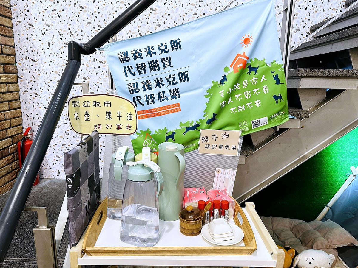 【私嚐の吃飯-北大店】超人氣咖喱手作飯北大特區餐廳推薦新北樹林寵物友善餐廳推薦!小咪咪吃高級寵物牛排餐