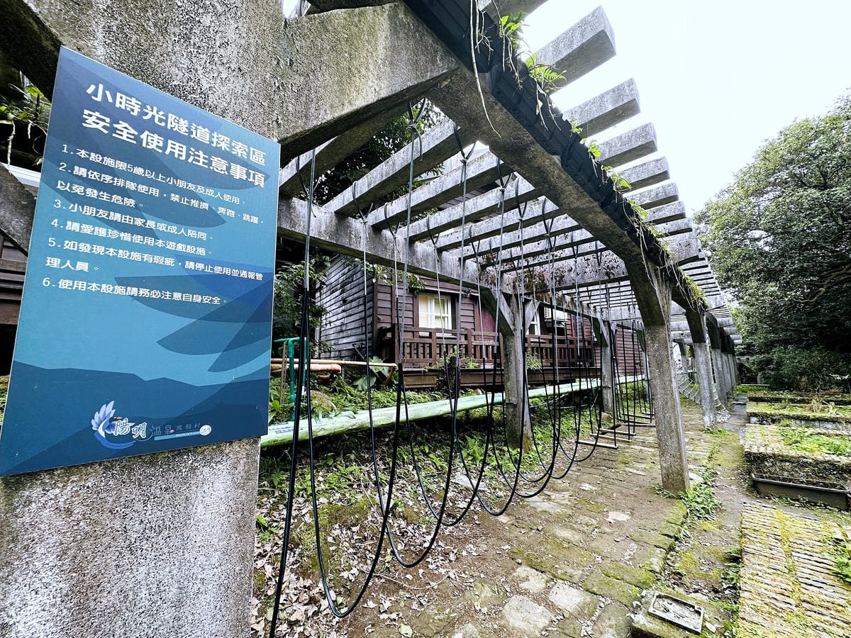 【趣兒Chill:藍鵲菲菲】台北陽明山豪華懶人露營免搭帳台北高級露營一泊三食「山林帳 森林共享衛浴」露營開箱!