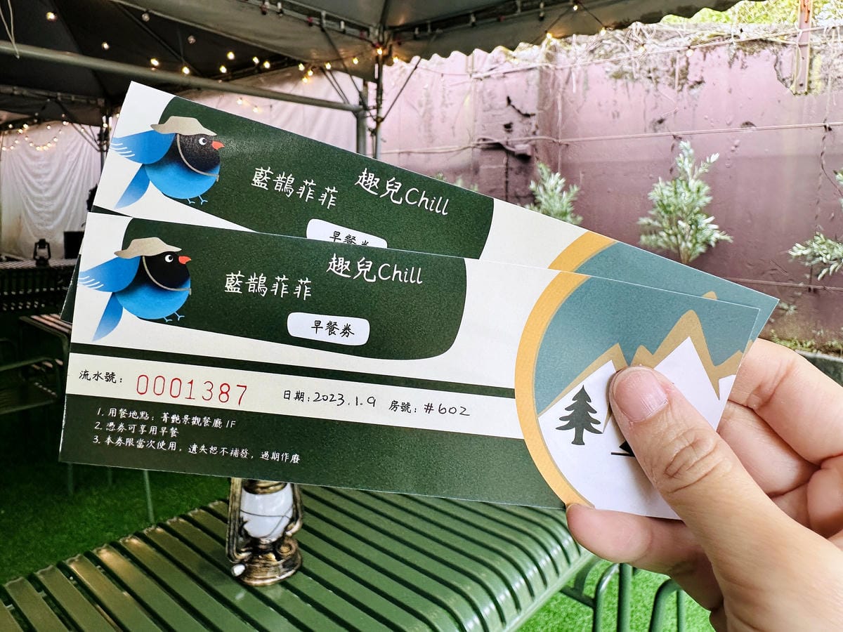 【趣兒Chill:藍鵲菲菲】台北陽明山豪華懶人露營免搭帳台北高級露營一泊三食「山林帳 森林共享衛浴」露營開箱!