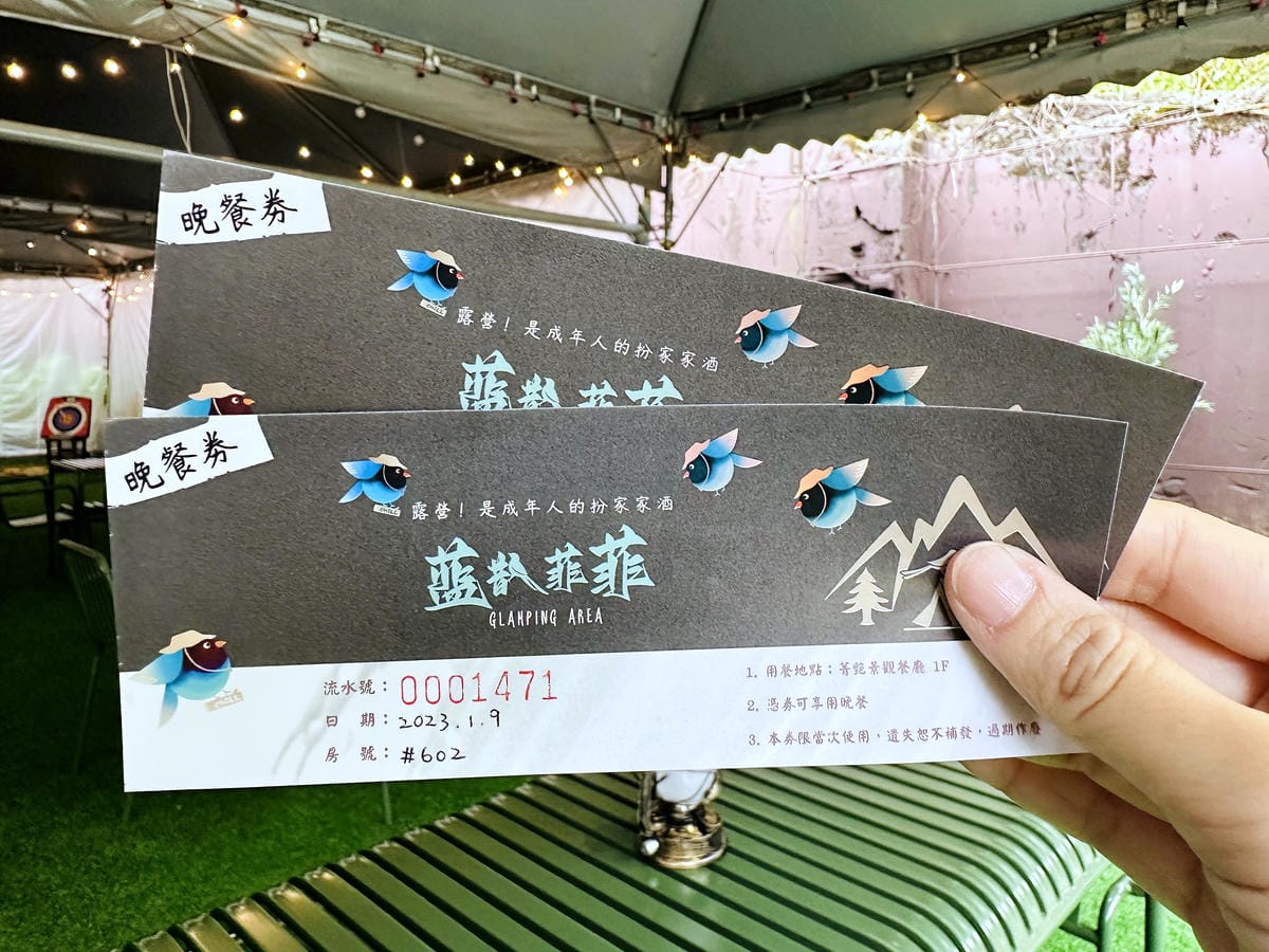 【趣兒Chill:藍鵲菲菲】台北陽明山豪華懶人露營免搭帳台北高級露營一泊三食「山林帳 森林共享衛浴」露營開箱!