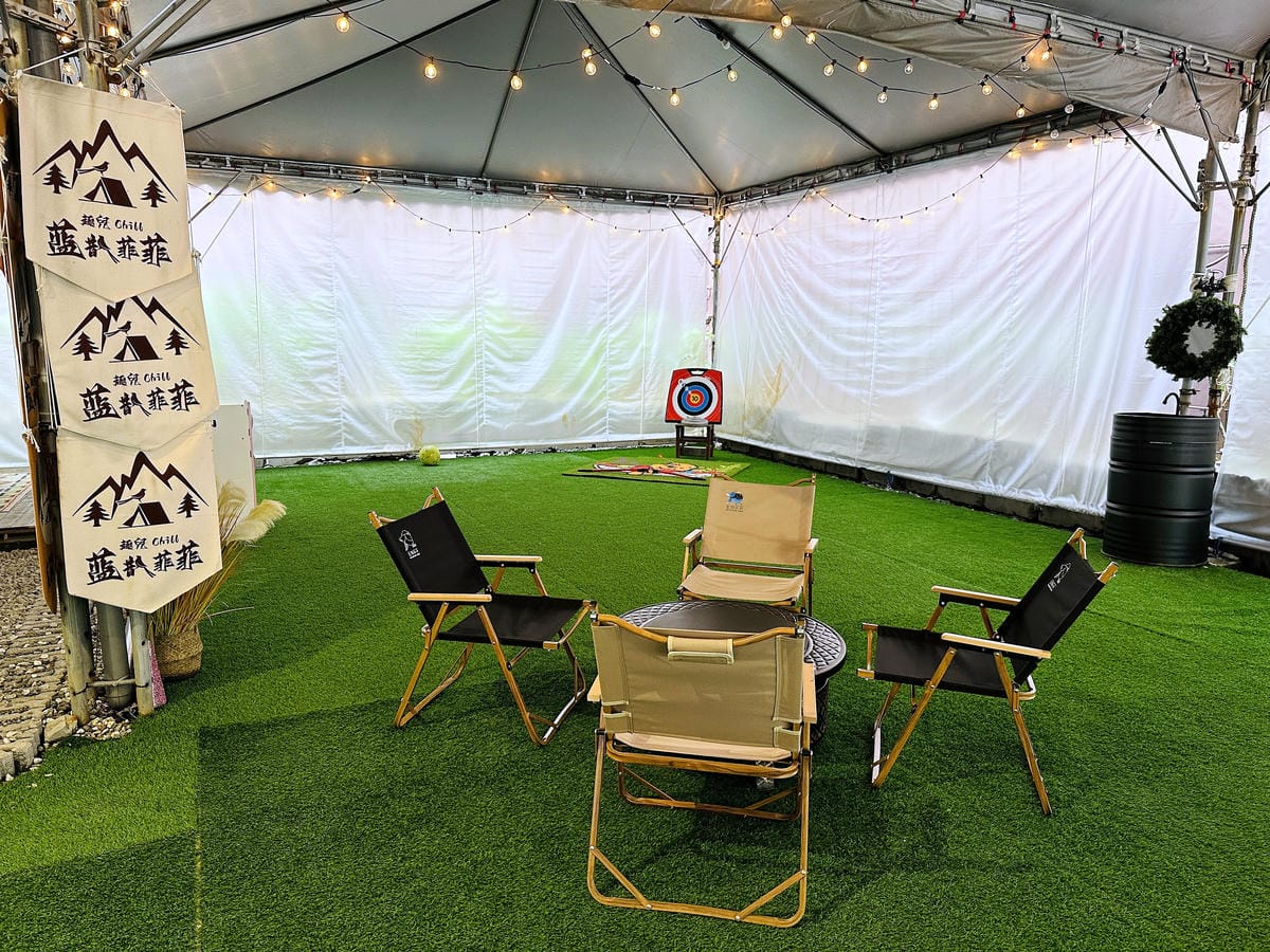 【趣兒Chill:藍鵲菲菲】台北陽明山豪華懶人露營免搭帳台北高級露營一泊三食「山林帳 森林共享衛浴」露營開箱!