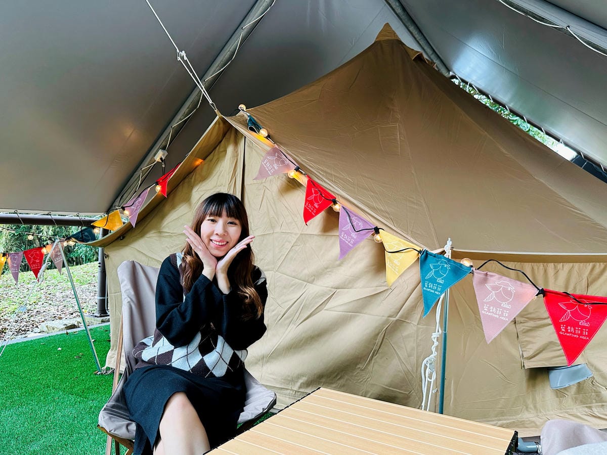 【趣兒Chill:藍鵲菲菲】台北陽明山豪華懶人露營免搭帳台北高級露營一泊三食「山林帳 森林共享衛浴」露營開箱!