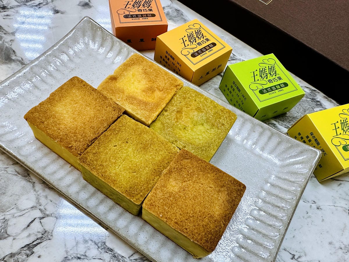 【王媽媽法式溫馨酥】港台超人氣伴手禮推薦!酥香餅皮軟Q內餡讓人一吃就愛上!上班族團購下午茶推薦!