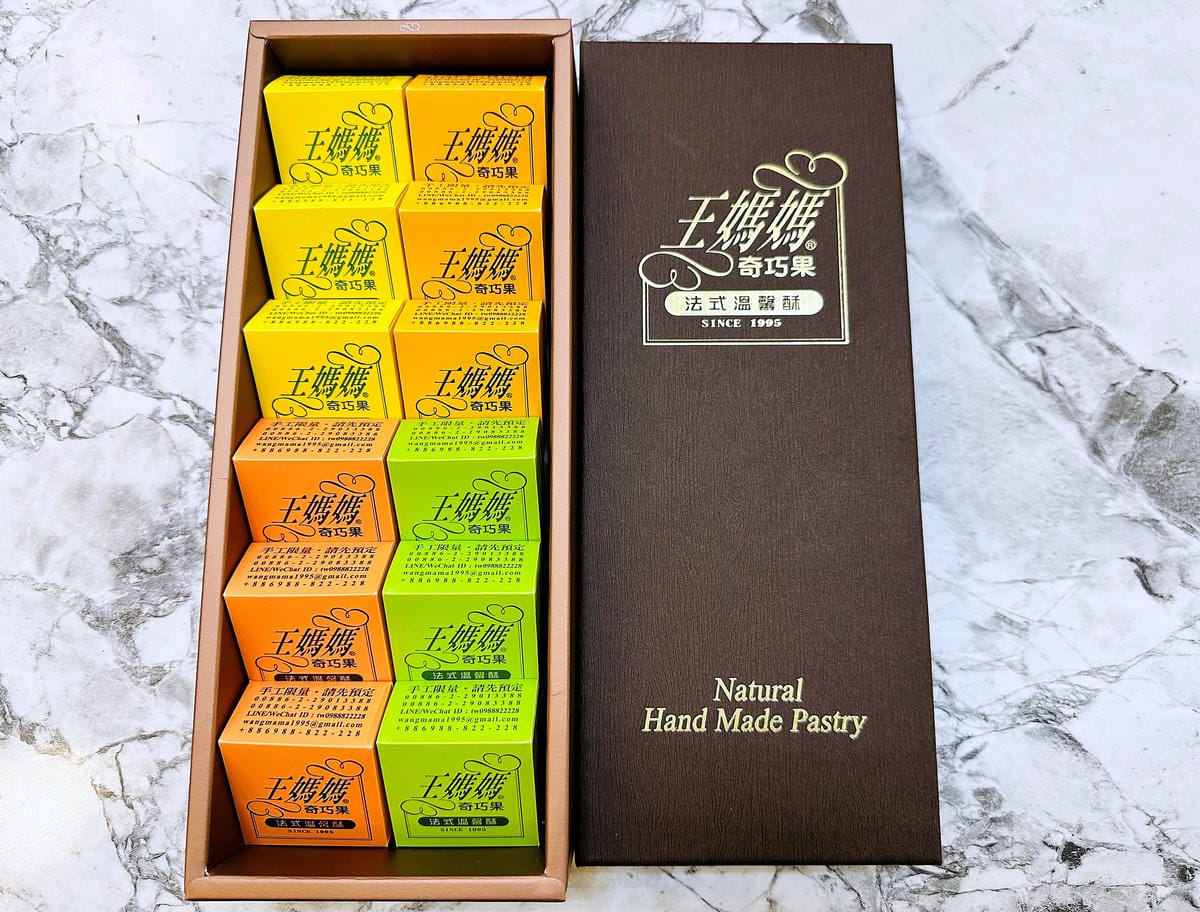 【王媽媽法式溫馨酥】港台超人氣伴手禮推薦!酥香餅皮軟Q內餡讓人一吃就愛上!上班族團購下午茶推薦!