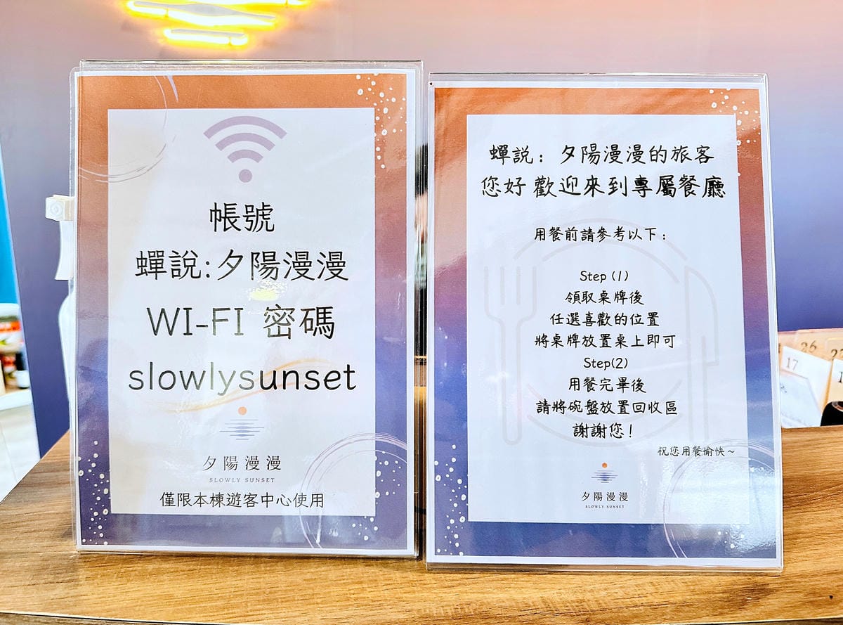 【蟬說:夕陽漫漫】台中清水高美濕地豪華露營!一泊二食免搭帳懶