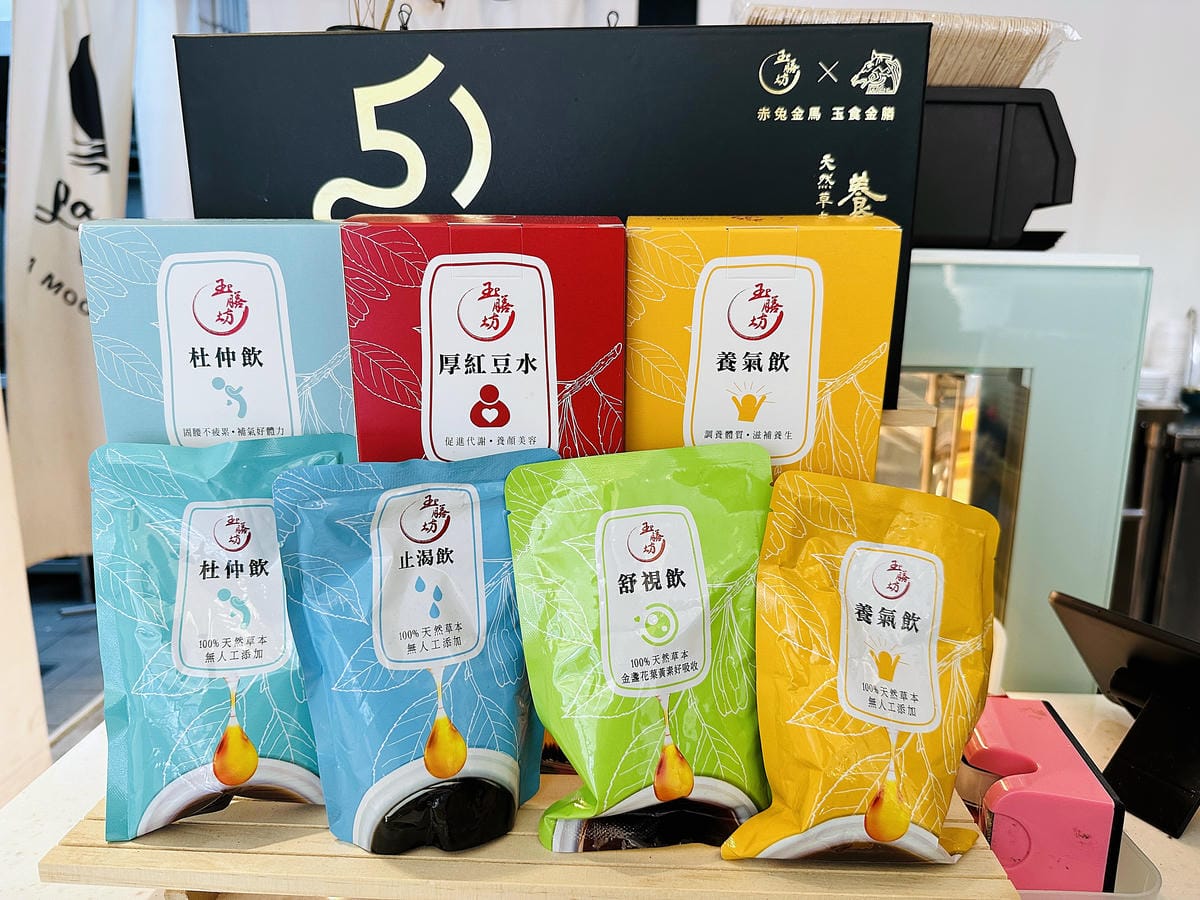 【La Moon玉膳坊朗月庭園餐廳】內湖美食餐廳包場派對都適合!內湖下午茶招牌麻糬鬆餅必吃!寵物友善餐廳與毛孩戶外草坪偽野餐