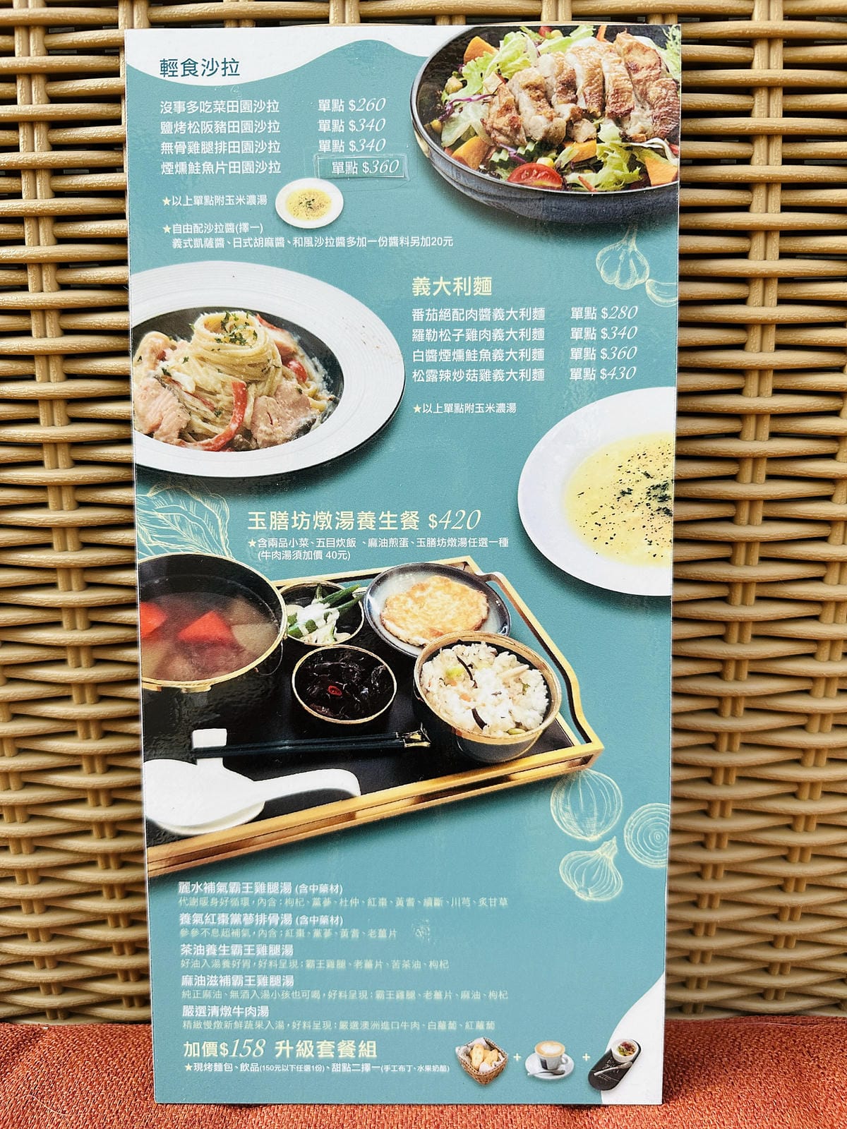 【La Moon玉膳坊朗月庭園餐廳】內湖美食餐廳包場派對都適合!內湖下午茶招牌麻糬鬆餅必吃!寵物友善餐廳與毛孩戶外草坪偽野餐