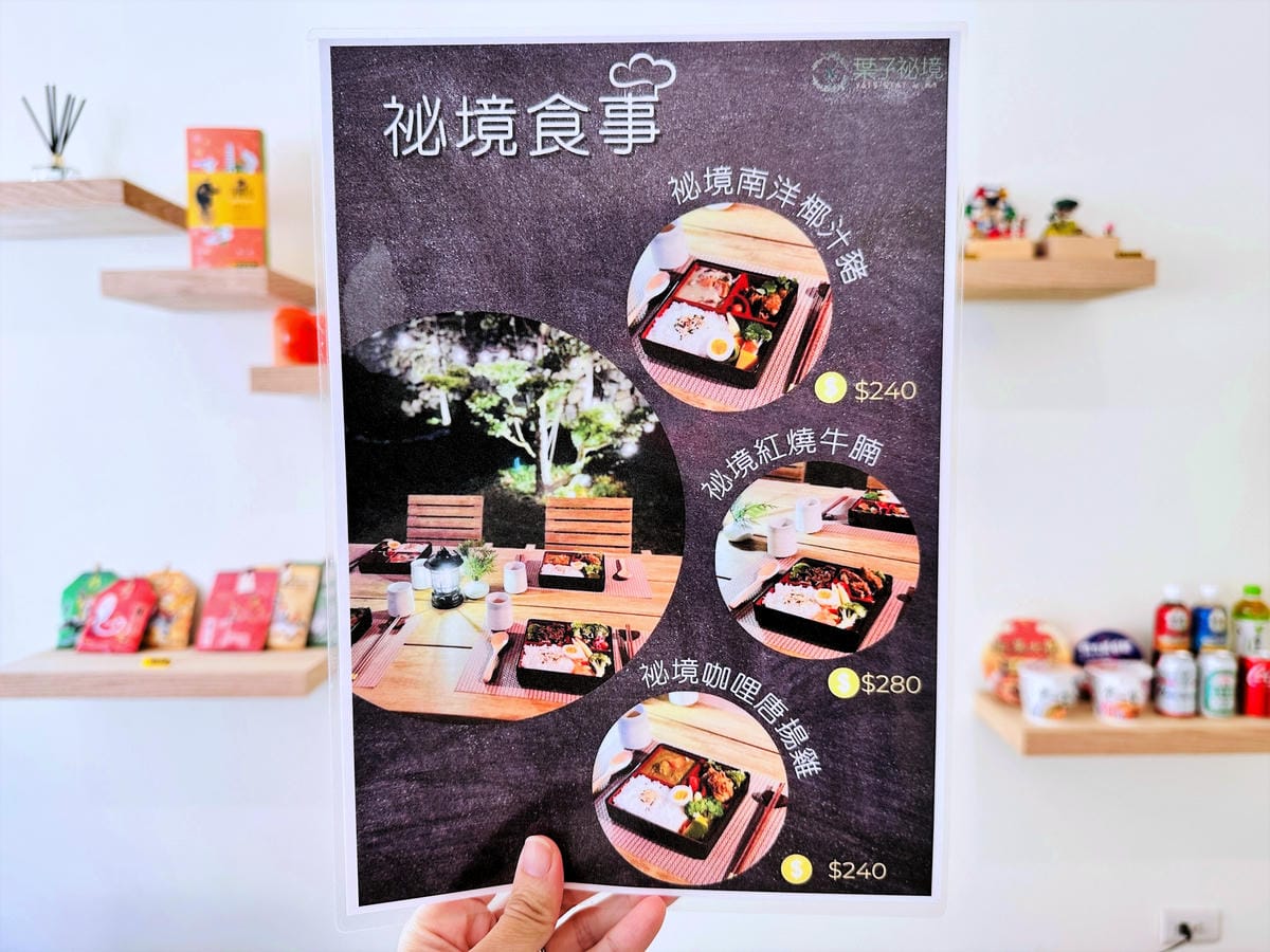 【葉子祕境】南投埔里絕美森林系住宿!超奢華星空villa房型開箱,一泊三食浪漫豪華偽露營!走進大自然裡「森呼吸」