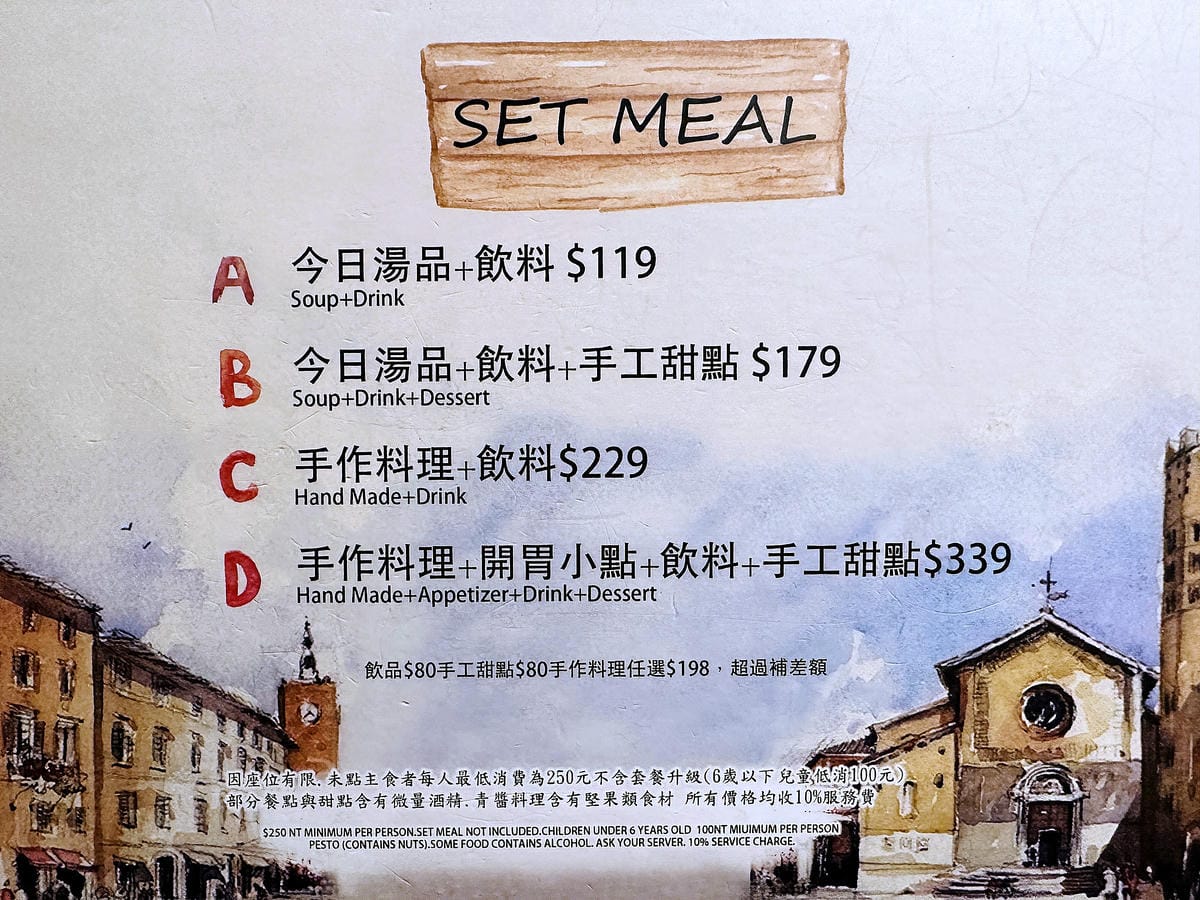 【默爾pasta pizza 台北誠品南西店】MORE默爾義大利餐廳,超人氣必吃『窯烤披薩』魅力無法擋!姊妹聚餐最佳選擇台北義式料理推薦!