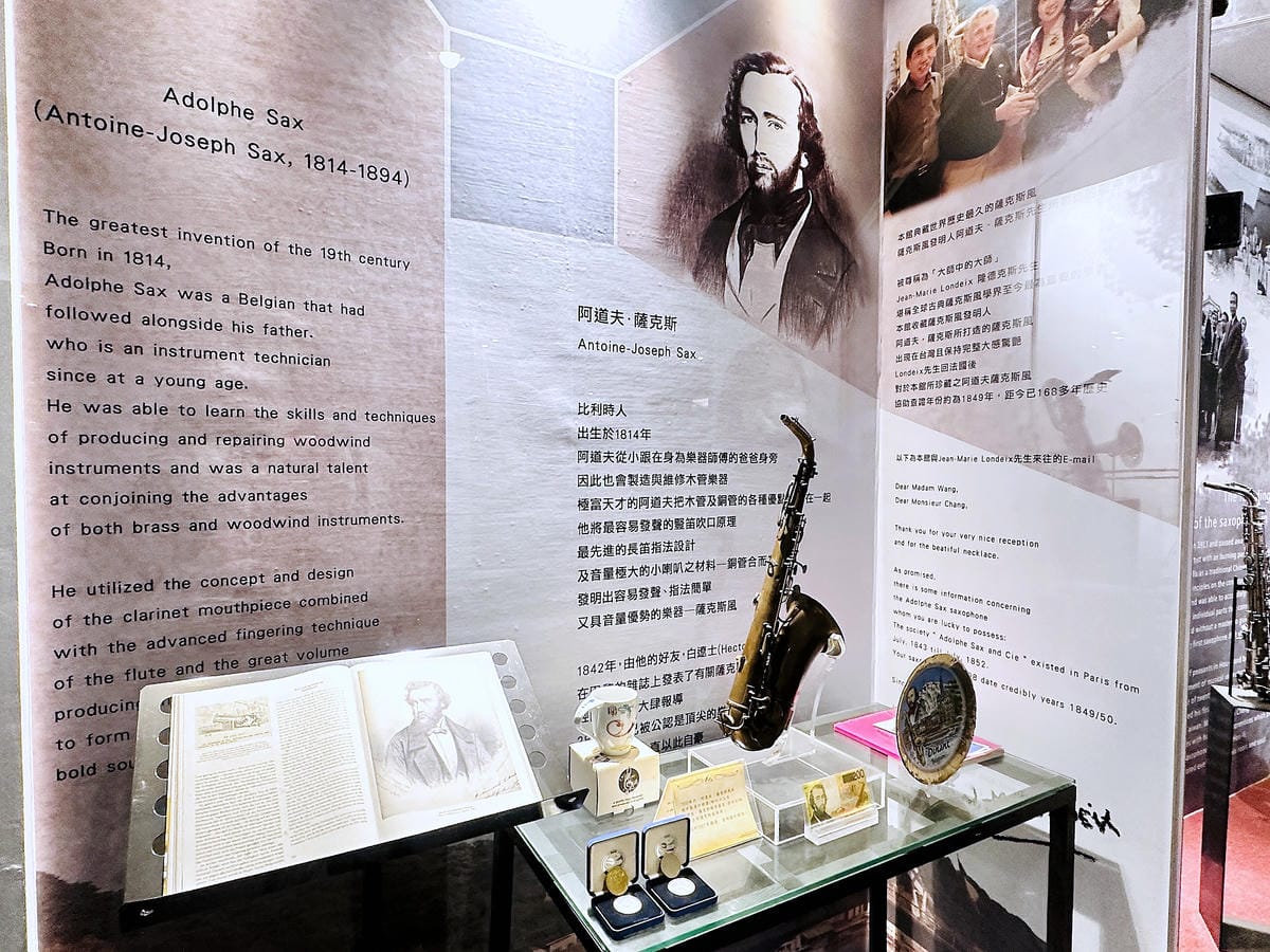 【張連昌薩克斯風博物館】台中后里景點推薦,全台灣第一家薩克斯風觀光工廠!薩克斯風吹奏初體驗!DIY袖珍版復古留聲機音樂盒