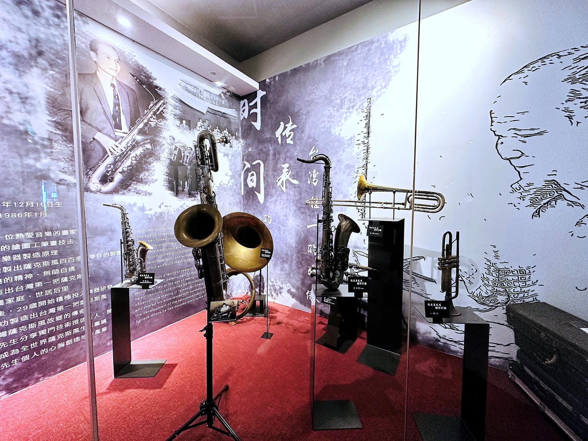 【張連昌薩克斯風博物館】台中后里景點推薦,全台灣第一家薩克斯風觀光工廠!薩克斯風吹奏初體驗!DIY袖珍版復古留聲機音樂盒