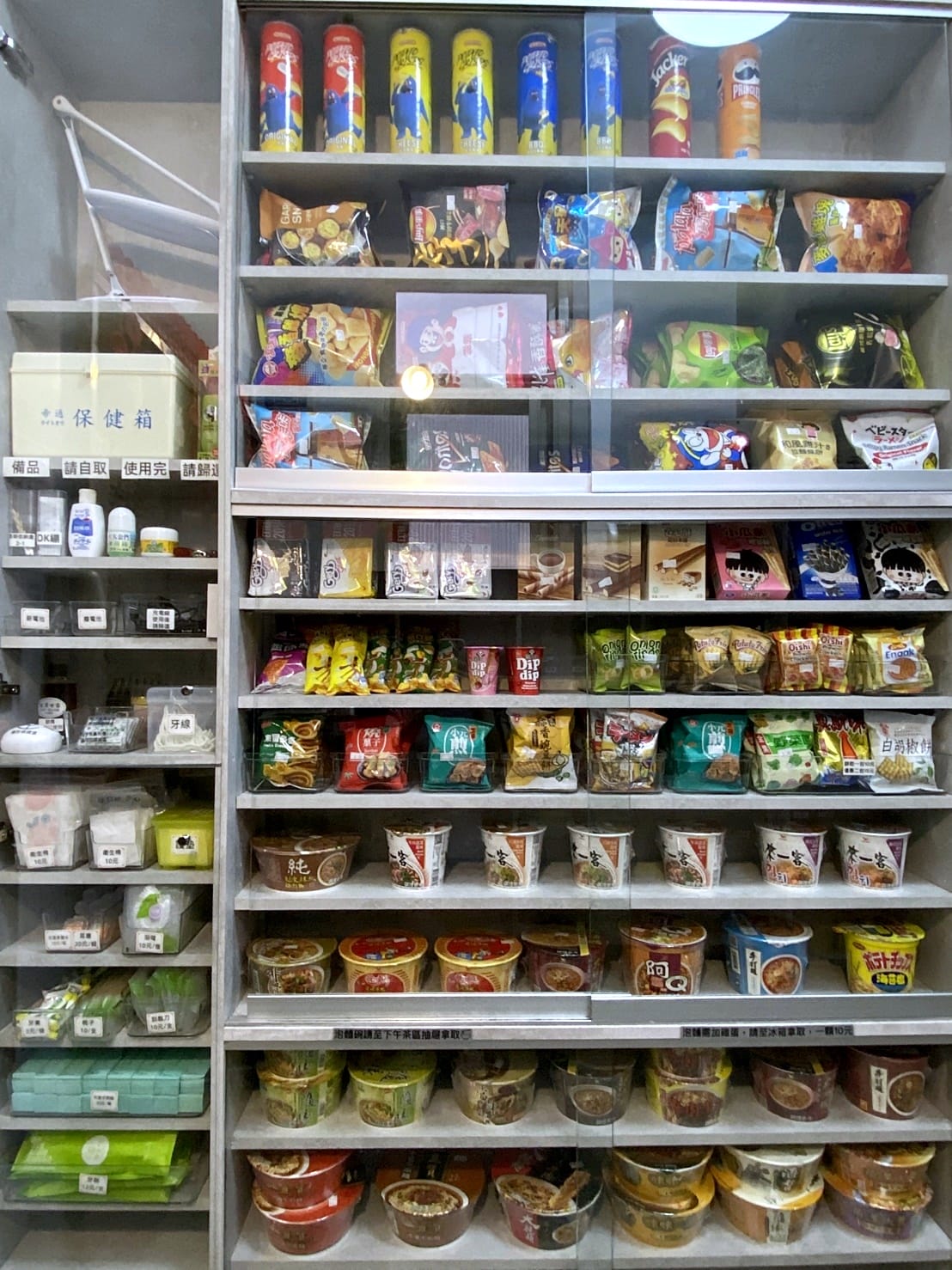 【后麗安心親子時尚旅宿(風自然2館)】台中后里親子民宿推薦!巨型溜滑梯搬進房間裡,超大湯屋泡浪漫玫瑰花瓣浴!