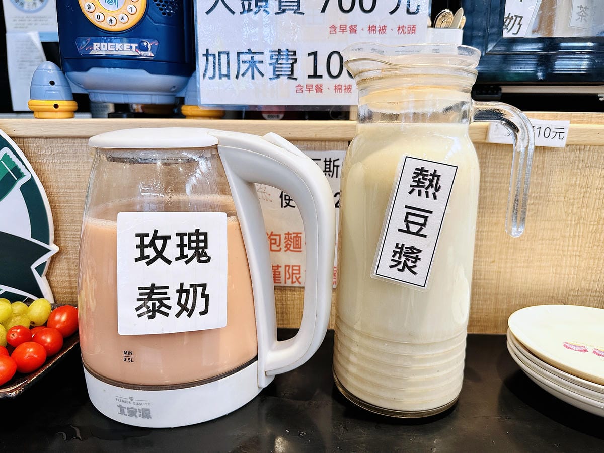 【后麗安心親子時尚旅宿(風自然2館)】台中后里親子民宿推薦!巨型溜滑梯搬進房間裡,超大湯屋泡浪漫玫瑰花瓣浴!