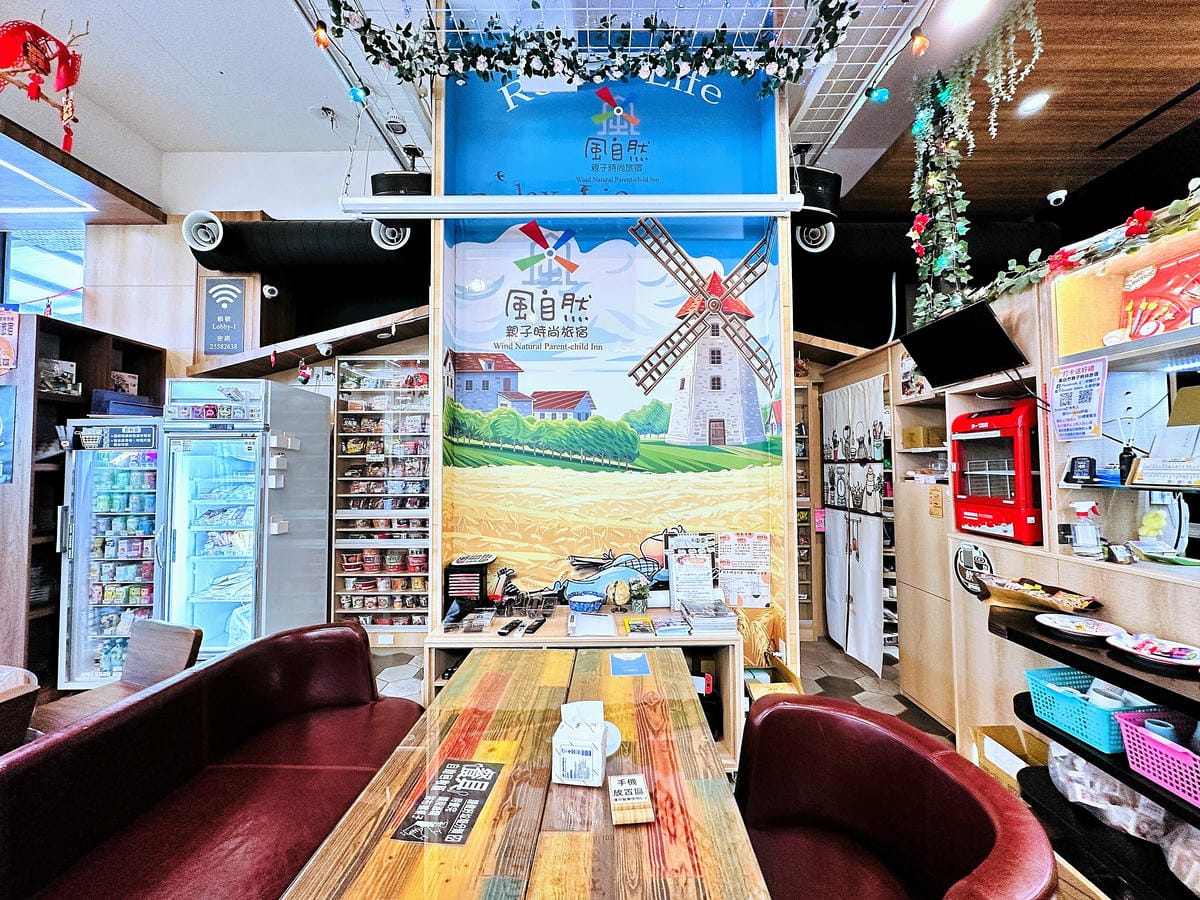 【后麗安心親子時尚旅宿(風自然2館)】台中后里親子民宿推薦!巨型溜滑梯搬進房間裡,超大湯屋泡浪漫玫瑰花瓣浴!