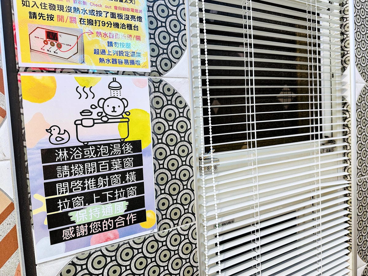 【后麗安心親子時尚旅宿(風自然2館)】台中后里親子民宿推薦!巨型溜滑梯搬進房間裡,超大湯屋泡浪漫玫瑰花瓣浴!