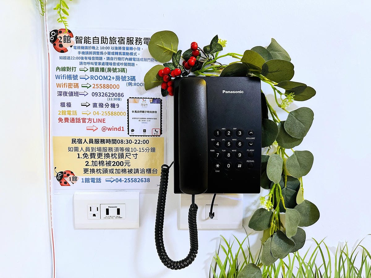 【后麗安心親子時尚旅宿(風自然2館)】台中后里親子民宿推薦!巨型溜滑梯搬進房間裡,超大湯屋泡浪漫玫瑰花瓣浴!