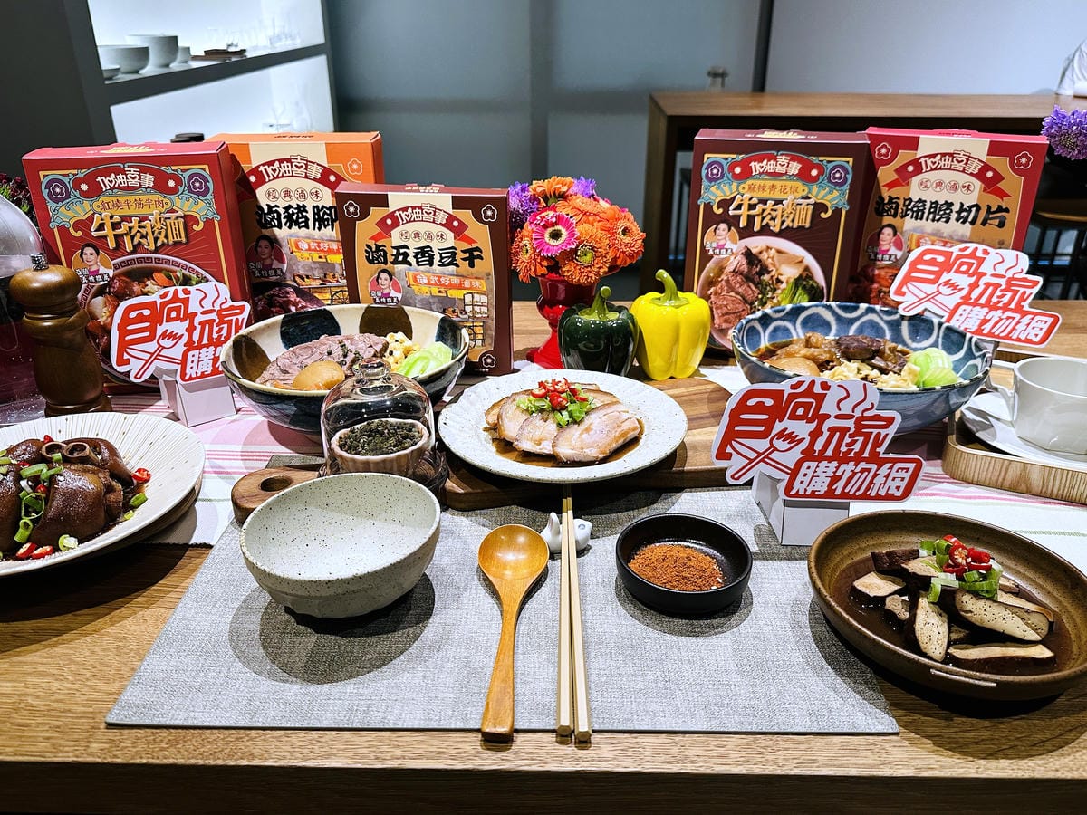 【加油喜事】金鐘女視帝陳亞蘭真情推薦「經典牛肉麵」「滷味」!《食尚玩家購物網》好呷到併軌的澎湃全包組!