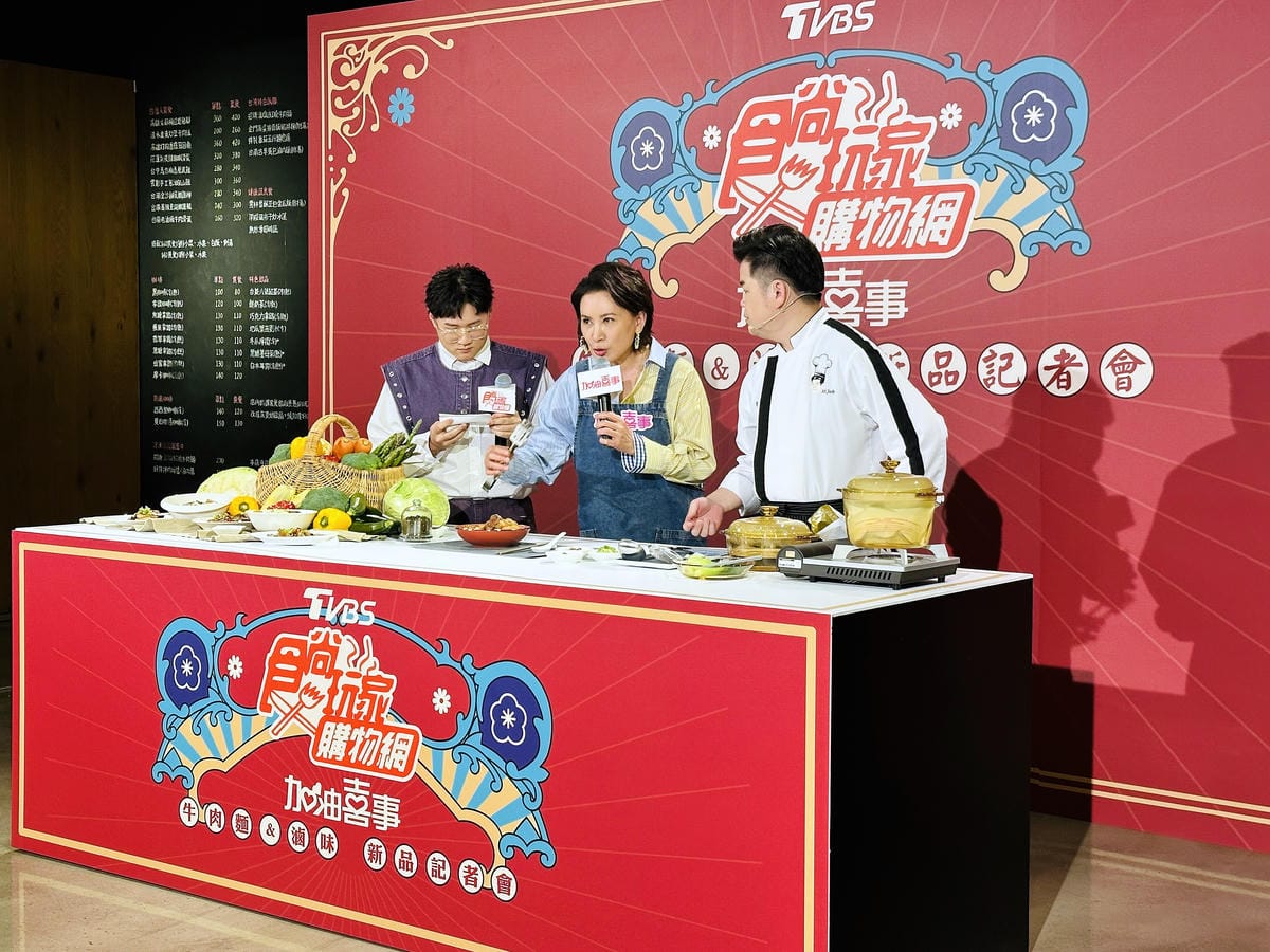 【加油喜事】金鐘女視帝陳亞蘭真情推薦「經典牛肉麵」「滷味」!《食尚玩家購物網》好呷到併軌的澎湃全包組!