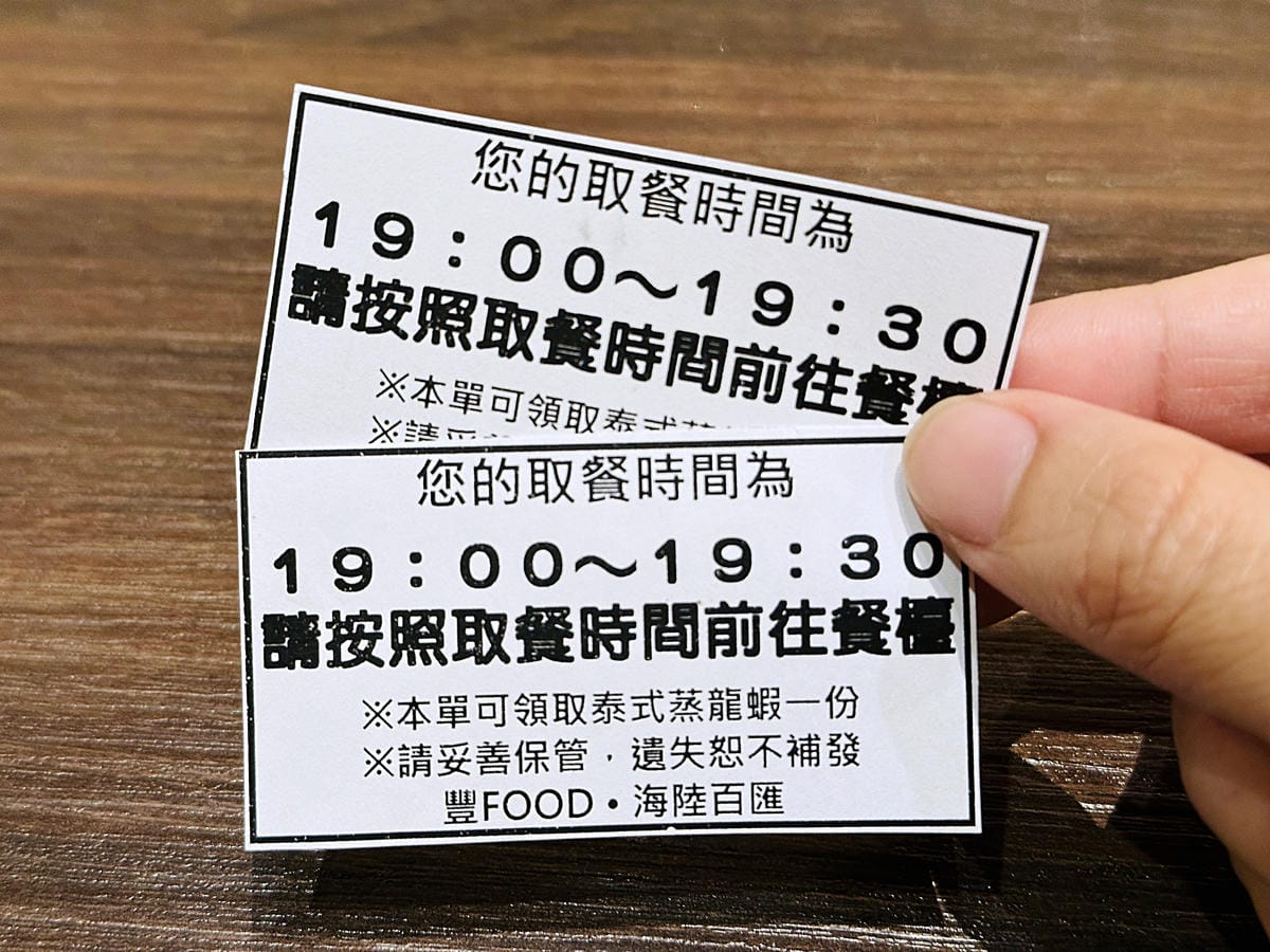 【豐FOOD百匯】台北大直典華《龍蝦之夜》龍蝦&海陸美食吃到飽!超人氣多國料理自助餐buffet任你吃!台北劍南路高CP值美食推薦!