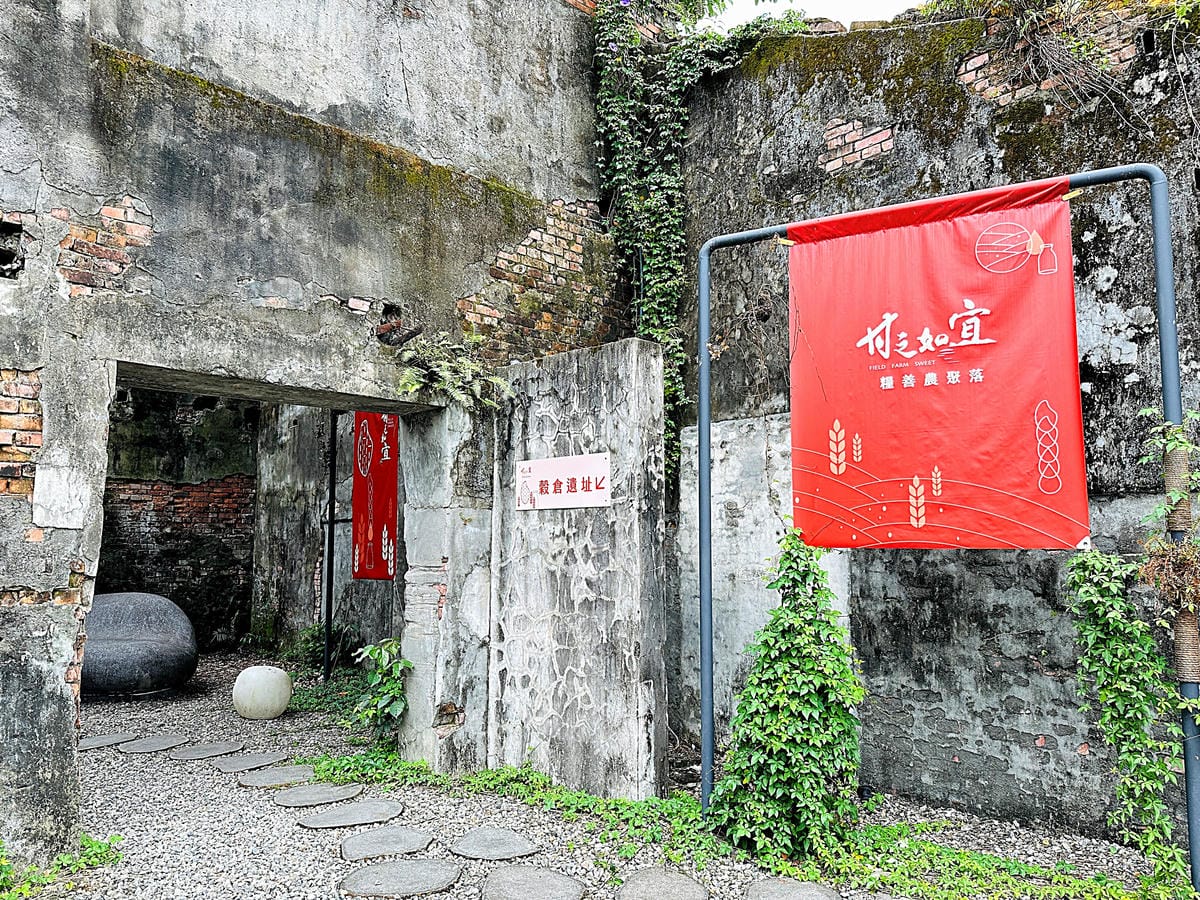 【韓雞一號 倉尺洞】宜蘭壯圍超人氣韓式料理餐廳!치킨하나『古亭穀倉』必拍網美景點!『朋月栻』2023新主題餐廳,超長超浮誇鐵板料理!