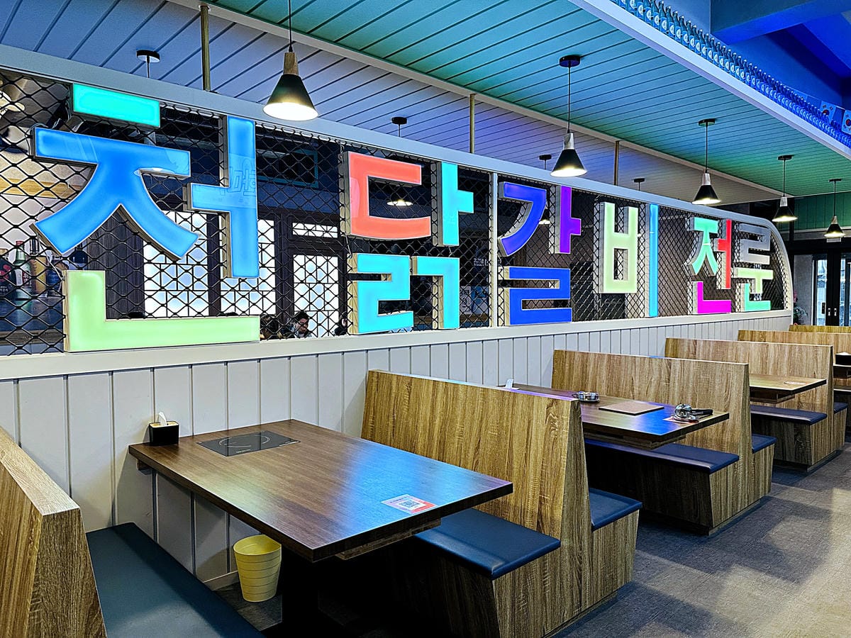 【韓雞一號 倉尺洞】宜蘭壯圍超人氣韓式料理餐廳!치킨하나『古亭穀倉』必拍網美景點!『朋月栻』2023新主題餐廳,超長超浮誇鐵板料理!