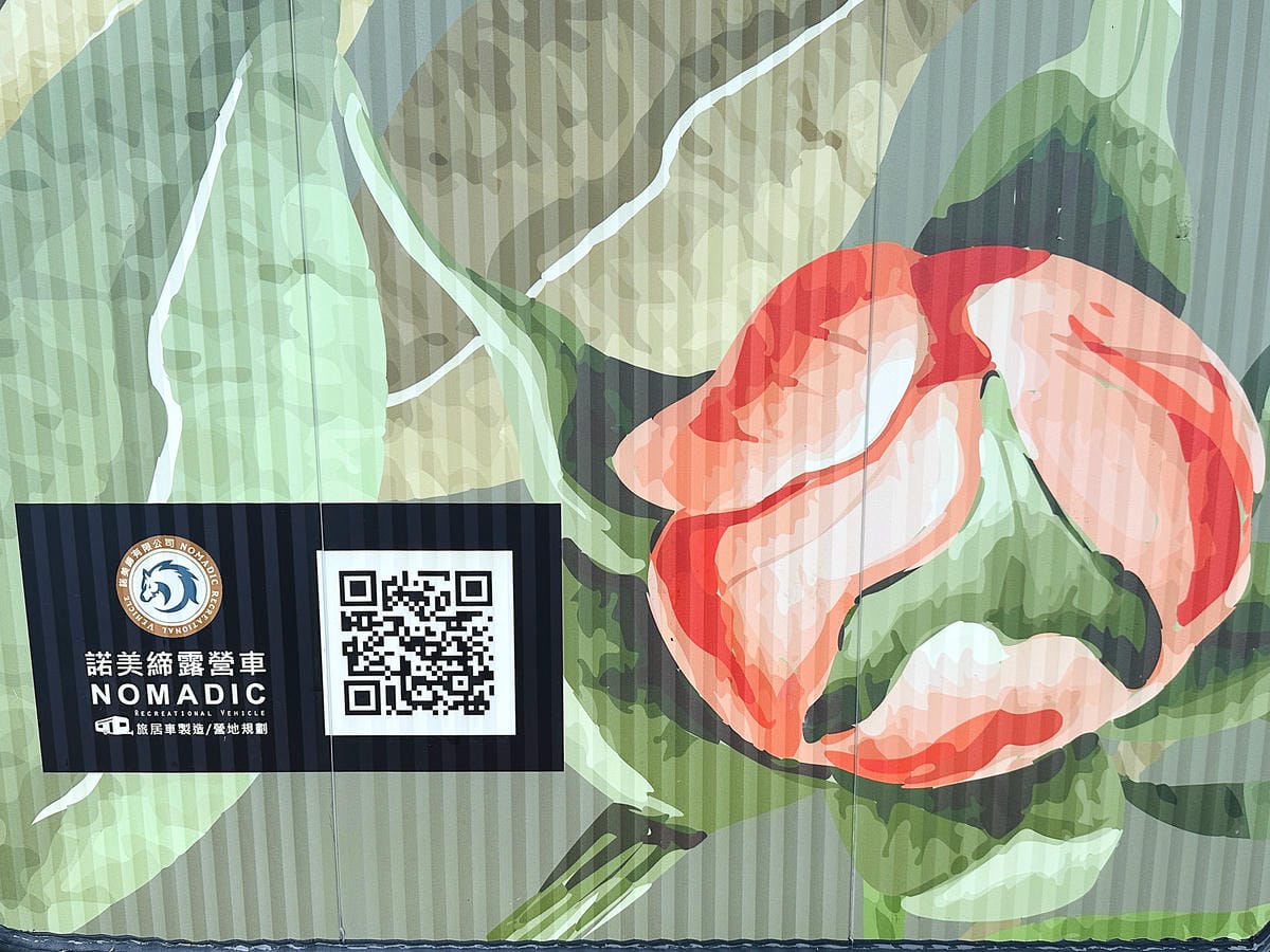 【天梯露營區】宜蘭露營車推薦!最夯最新『諾美締露營車』開箱!宜蘭大同百萬夜景盡收眼底!晚餐BBQ烤肉好歡樂!宜蘭免搭帳免裝備露營!