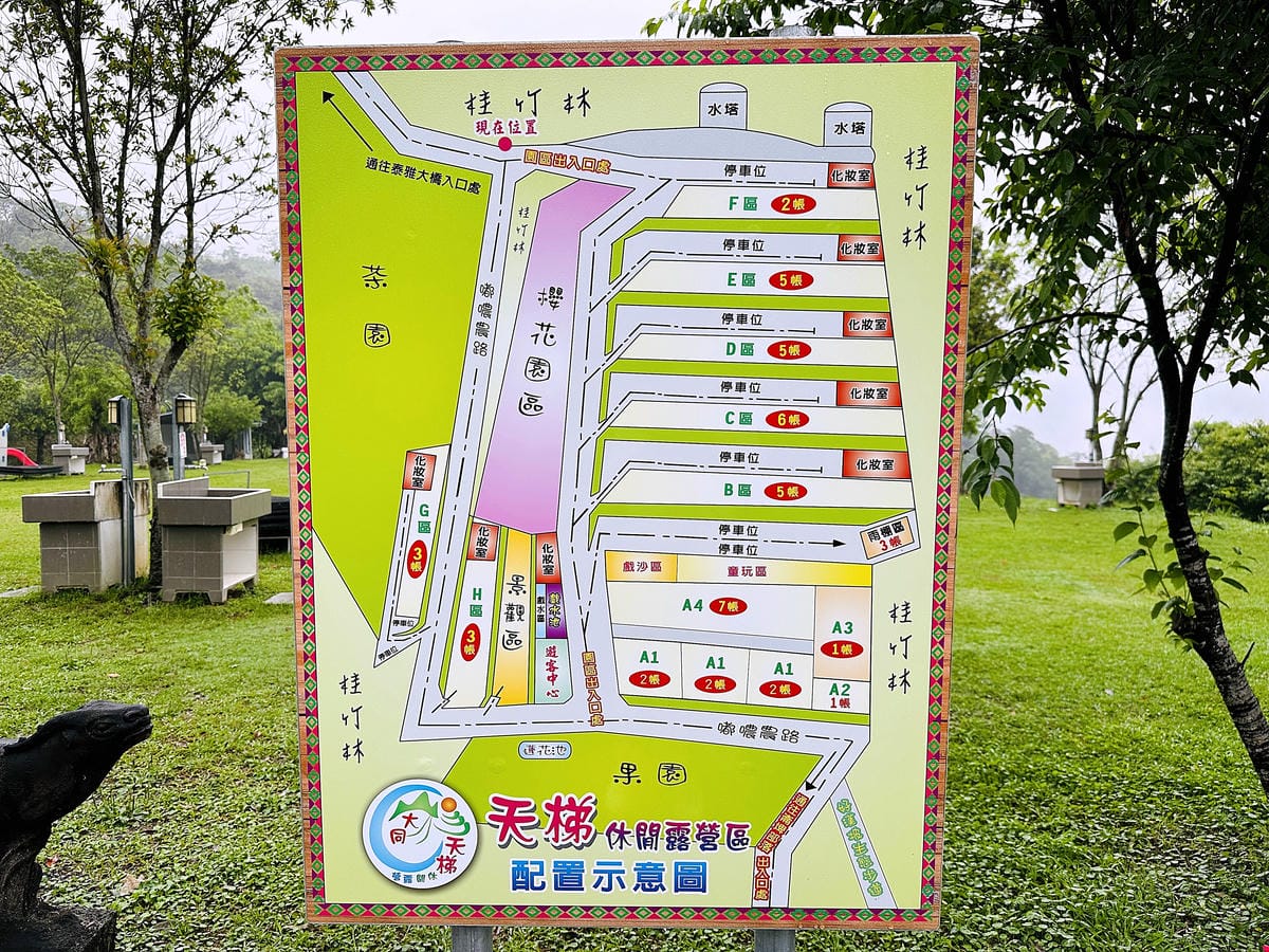 【天梯露營區】宜蘭露營車推薦!最夯最新『諾美締露營車』開箱!宜蘭大同百萬夜景盡收眼底!晚餐BBQ烤肉好歡樂!宜蘭免搭帳免裝備露營!