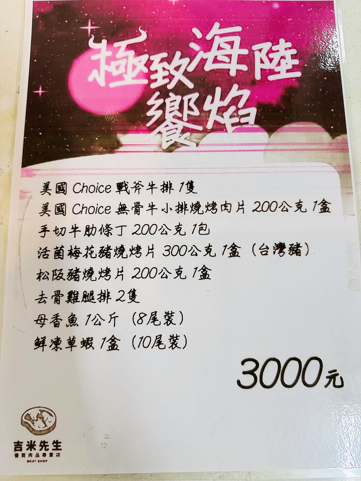 【天梯露營區】宜蘭露營車推薦!最夯最新『諾美締露營車』開箱!宜蘭大同百萬夜景盡收眼底!晚餐BBQ烤肉好歡樂!宜蘭免搭帳免裝備露營!