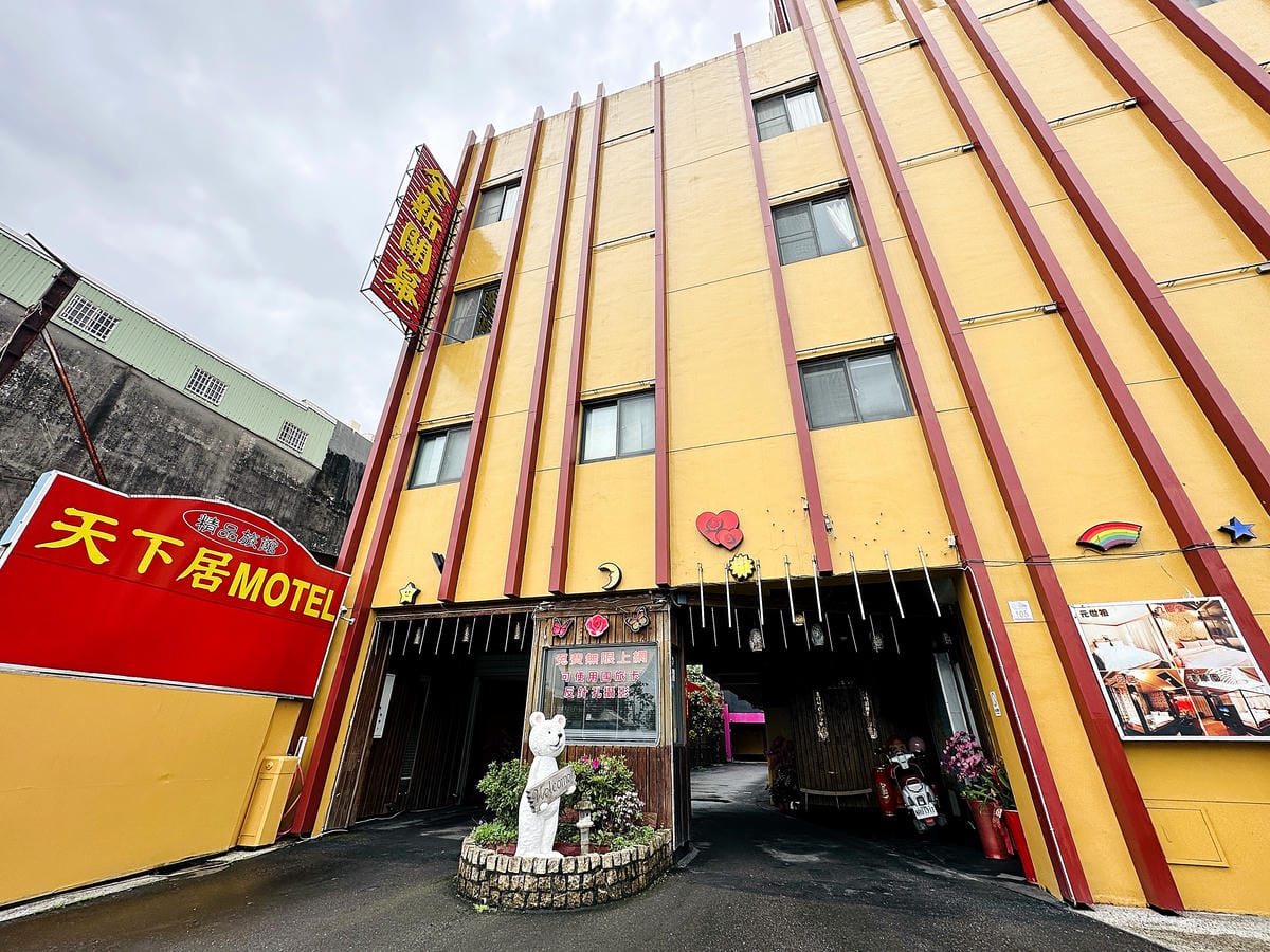 【天下居汽車行館】宜蘭MOTEL住宿推薦!人氣NO.1東方美學主題房型『豪華九間堂』52坪大空間!古裝Cosplay超好玩!