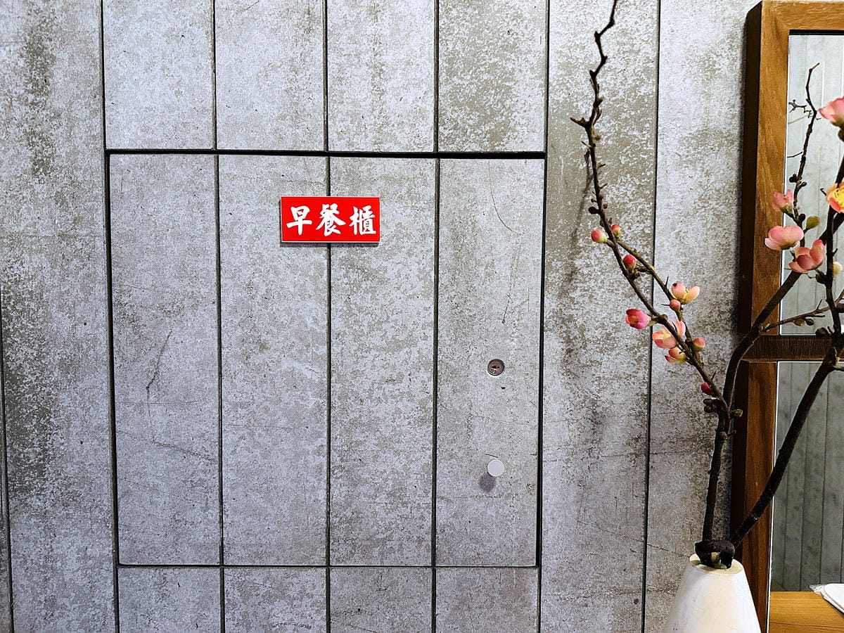 【天下居汽車行館】宜蘭MOTEL住宿推薦!人氣NO.1東方美學主題房型『豪華九間堂』52坪大空間!古裝Cosplay超好玩!