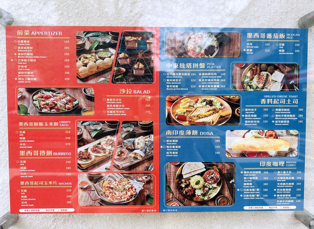 【神燈搓一下3 wishes】台北異國風味料理推薦!好吃又好玩「炸物摩天輪」!巨大「印度薄餅Dosa」經典必吃!讓精靈神燈實現你所有願望!