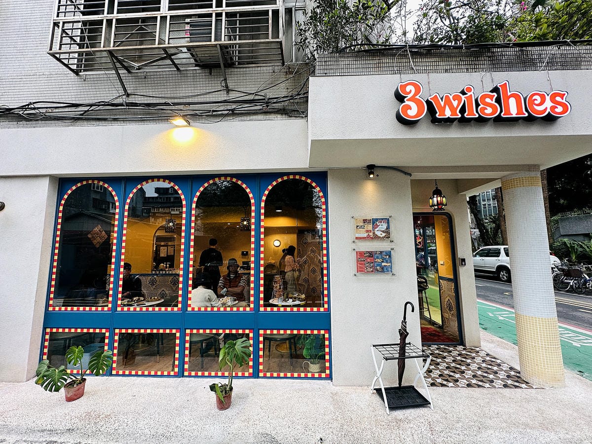 【神燈搓一下3 wishes】台北異國風味料理推薦!好吃又好玩「炸物摩天輪」!巨大「印度薄餅Dosa」經典必吃!讓精靈神燈實現你所有願望!