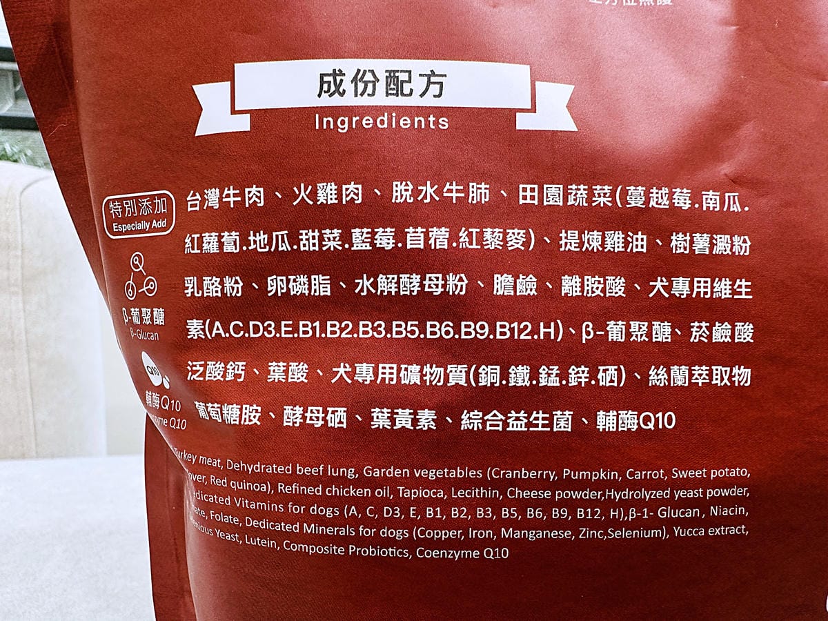 【Abao阿寶】狗狗飼料推薦!大甲鎮瀾宮聯名款「神仙牛天然低敏無穀犬糧」 延續大甲媽祖娘娘的愛與守護『小臘腸咪咪』有呷有保庇啦!