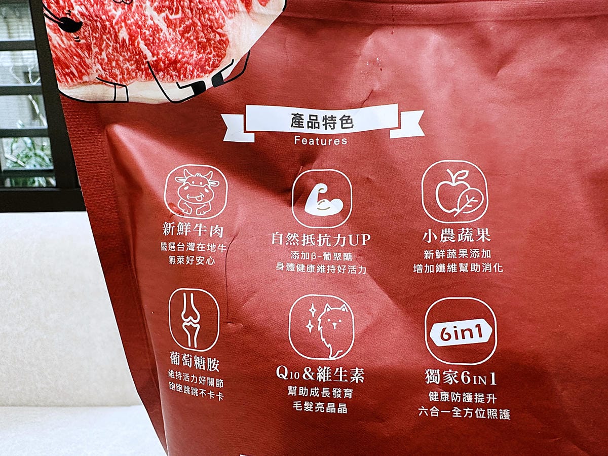 【Abao阿寶】狗狗飼料推薦!大甲鎮瀾宮聯名款「神仙牛天然低敏無穀犬糧」 延續大甲媽祖娘娘的愛與守護『小臘腸咪咪』有呷有保庇啦!